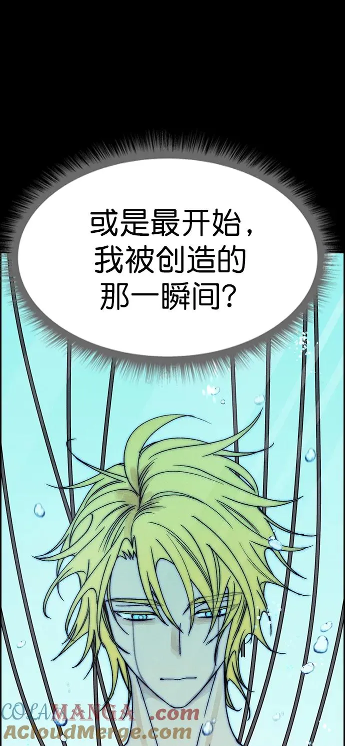 [第三季] 第36话 第91页