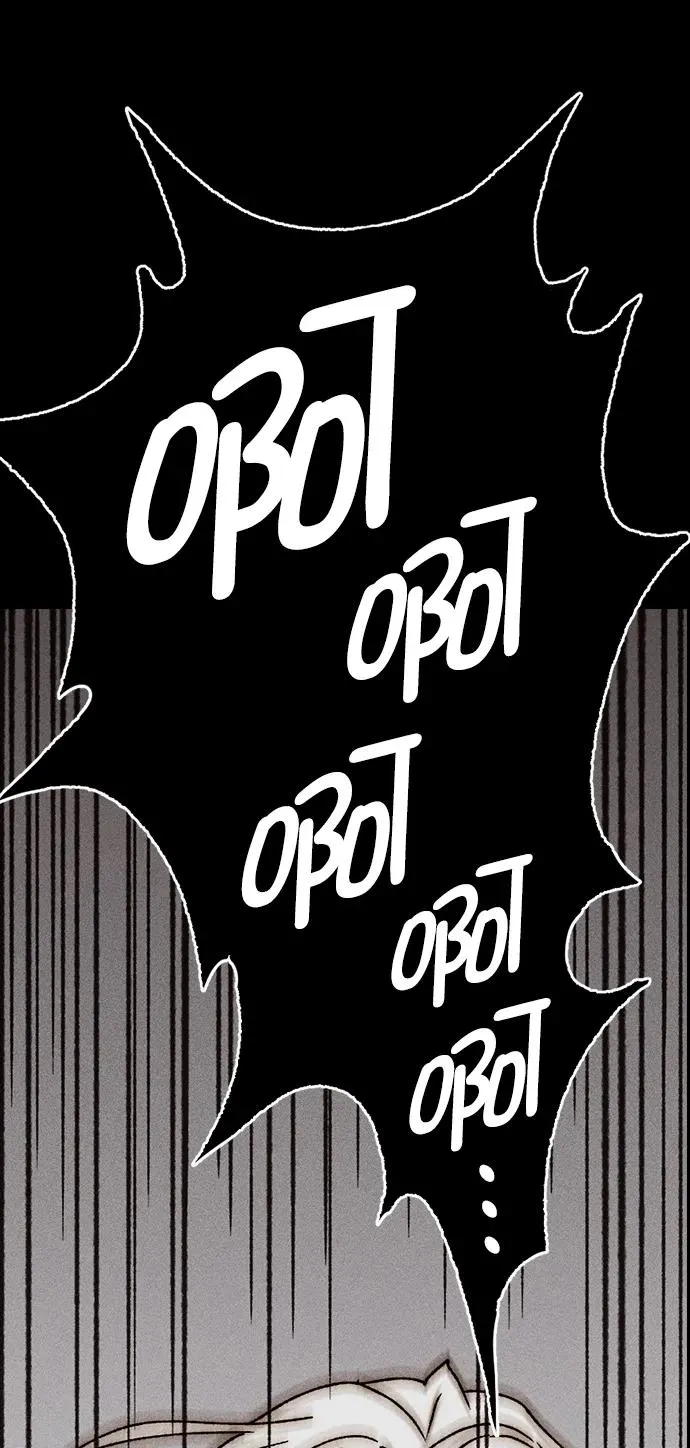 [第三季] 第37话 第2页
