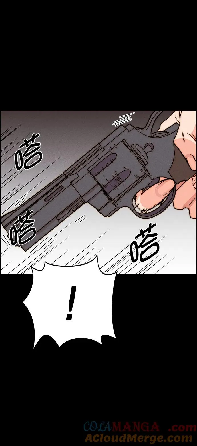 [第三季] 第37话 第7页