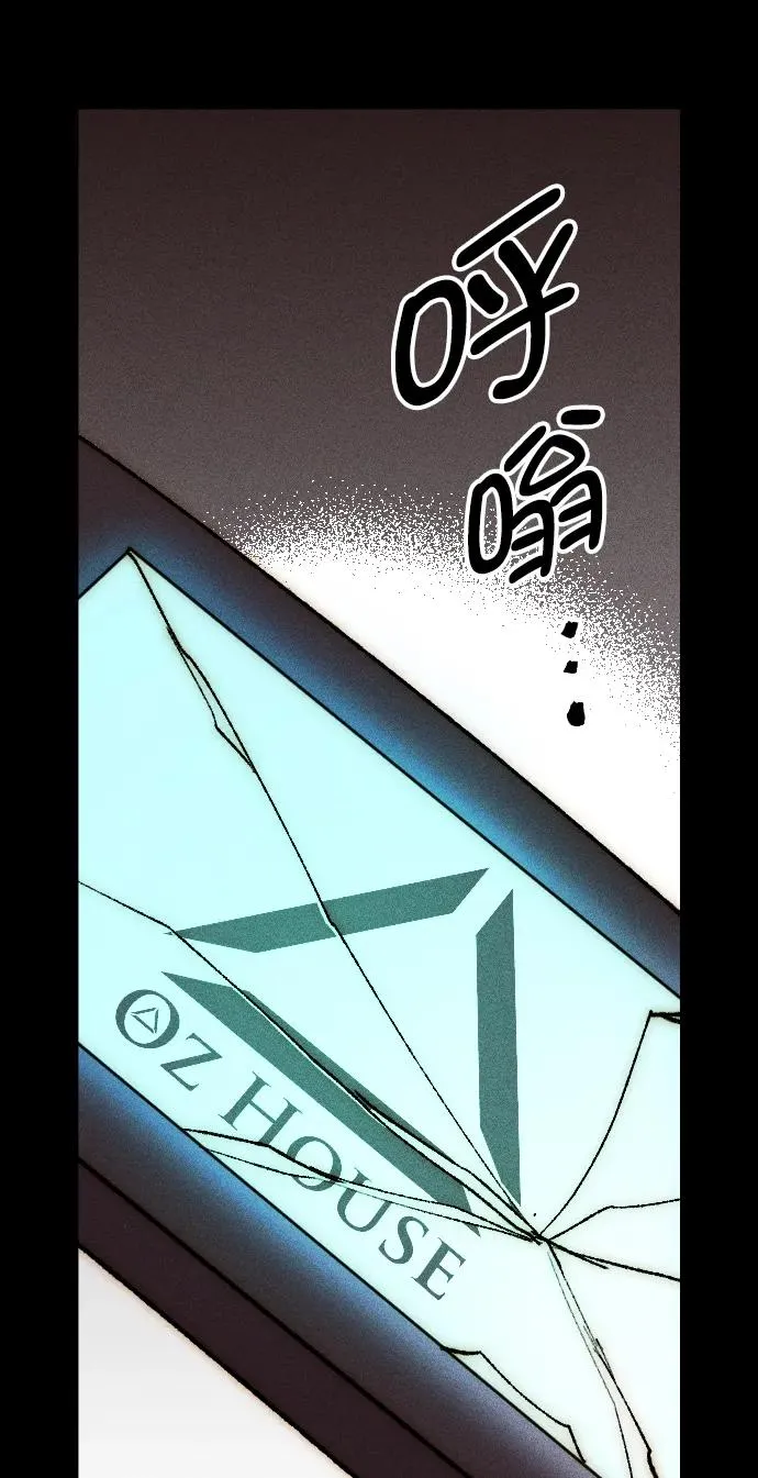 [第三季] 第37话 第11页