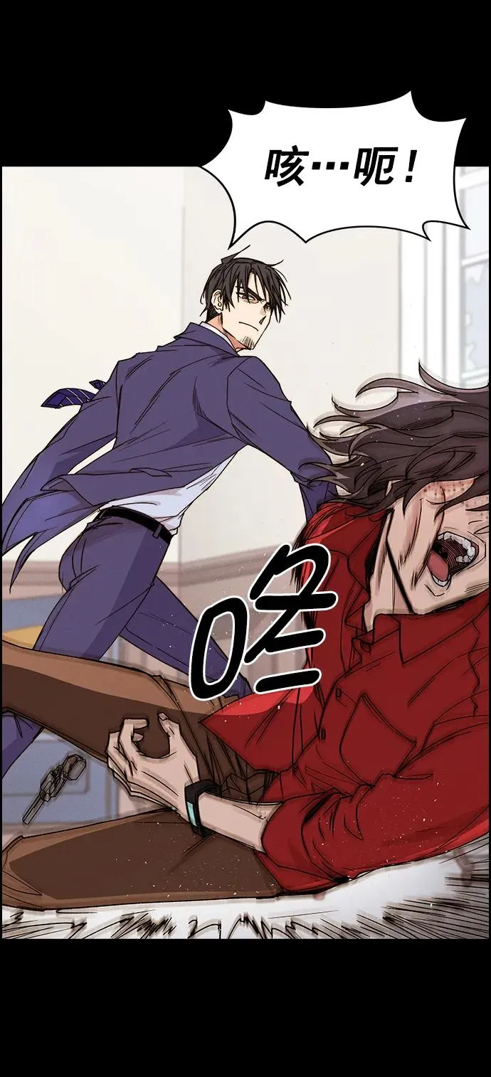 [第三季] 第37话 第17页