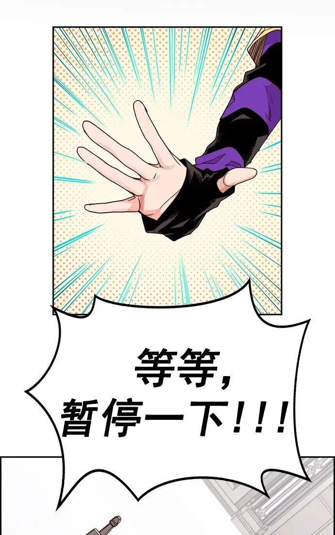 [第三季] 第37话 第30页