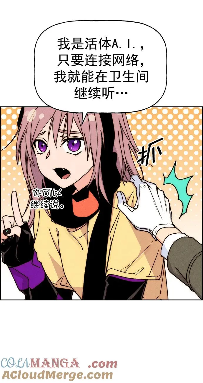 [第三季] 第37话 第34页