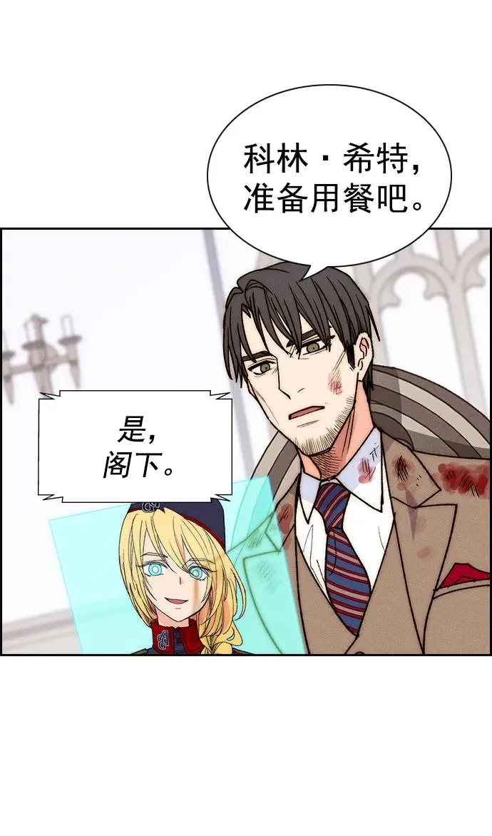 [第三季] 第37话 第41页