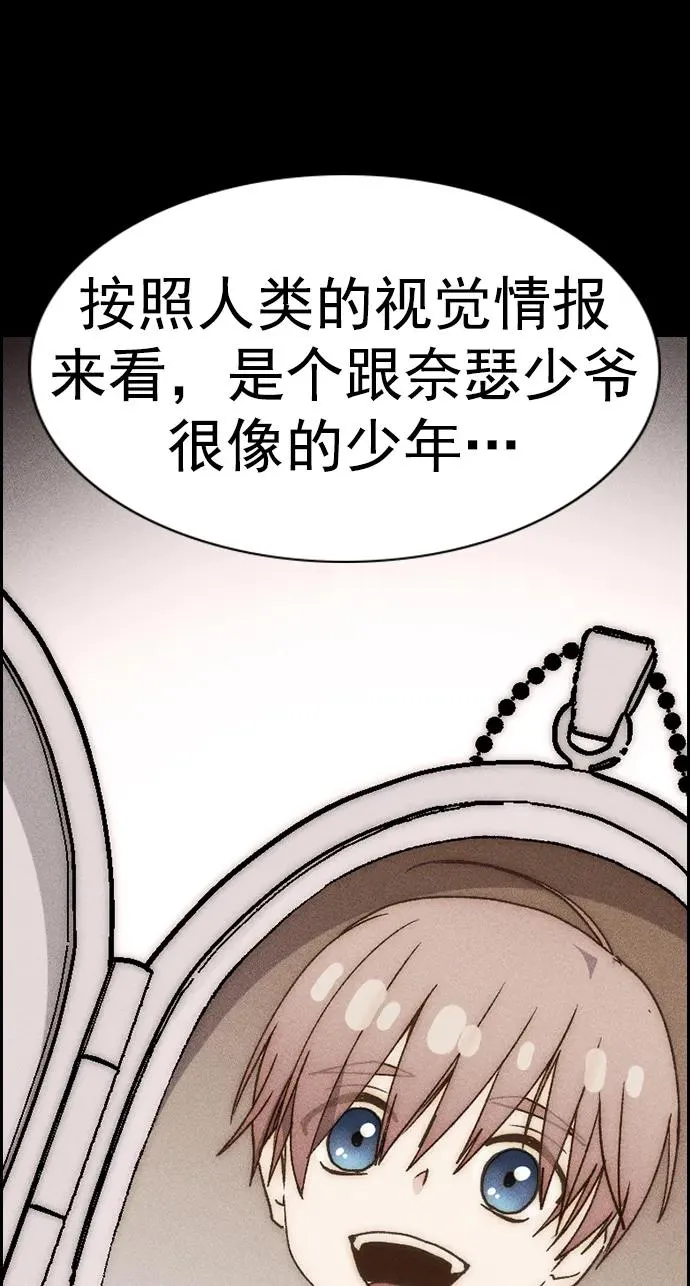 [第三季] 第37话 第45页
