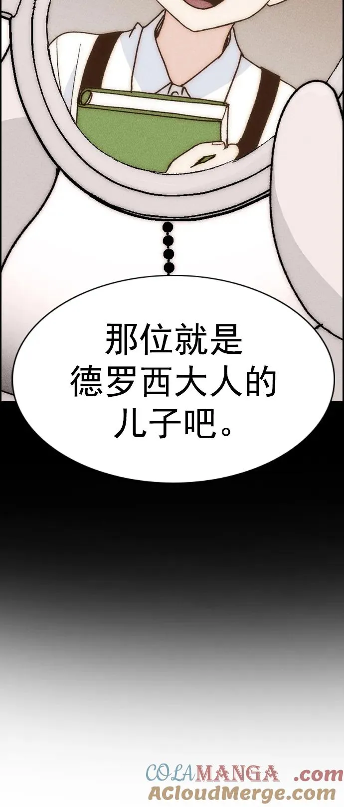 [第三季] 第37话 第46页