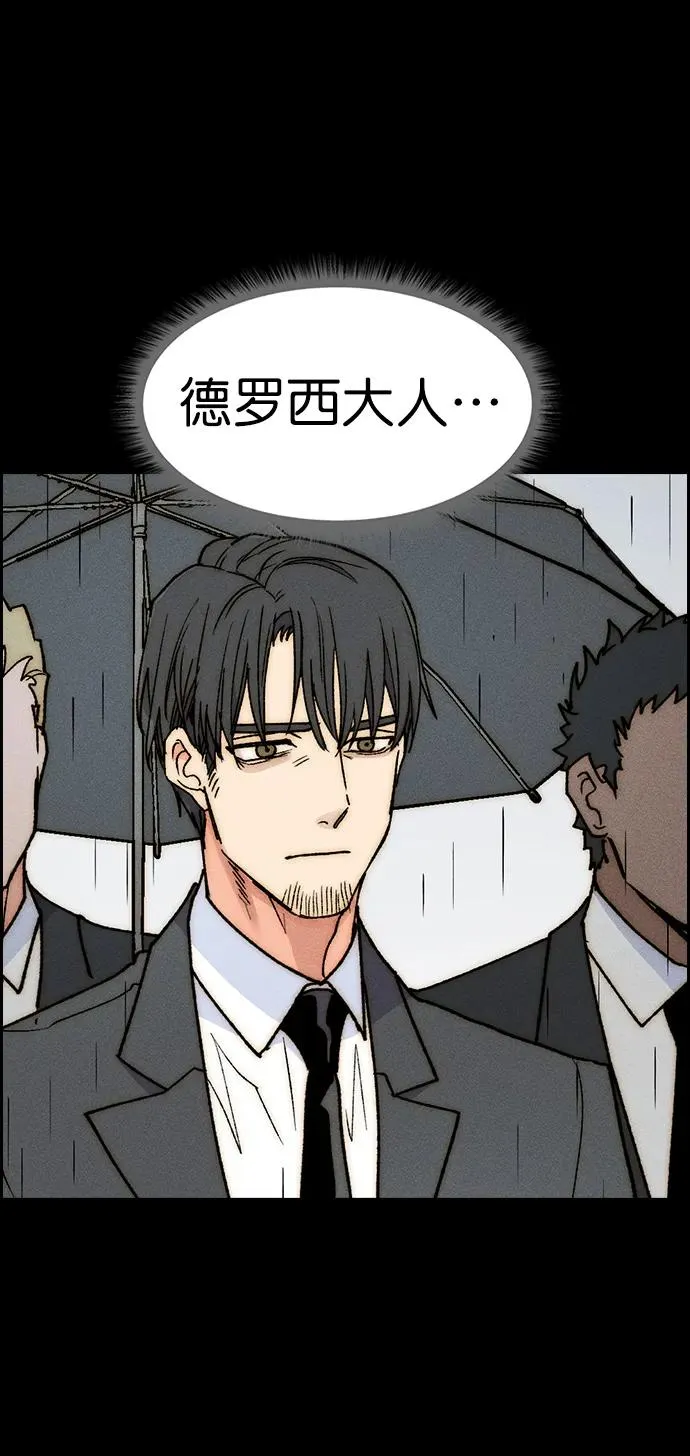 [第三季] 第37话 第62页