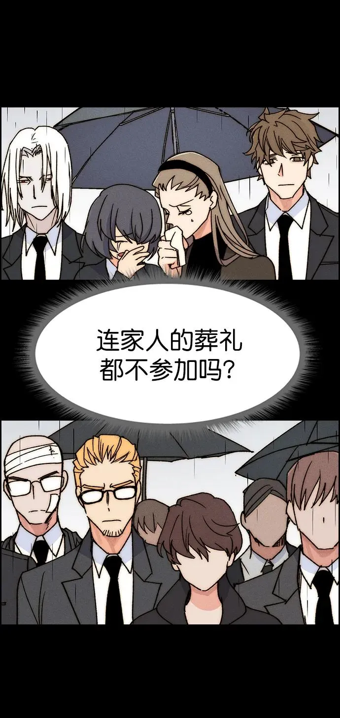 [第三季] 第37话 第63页
