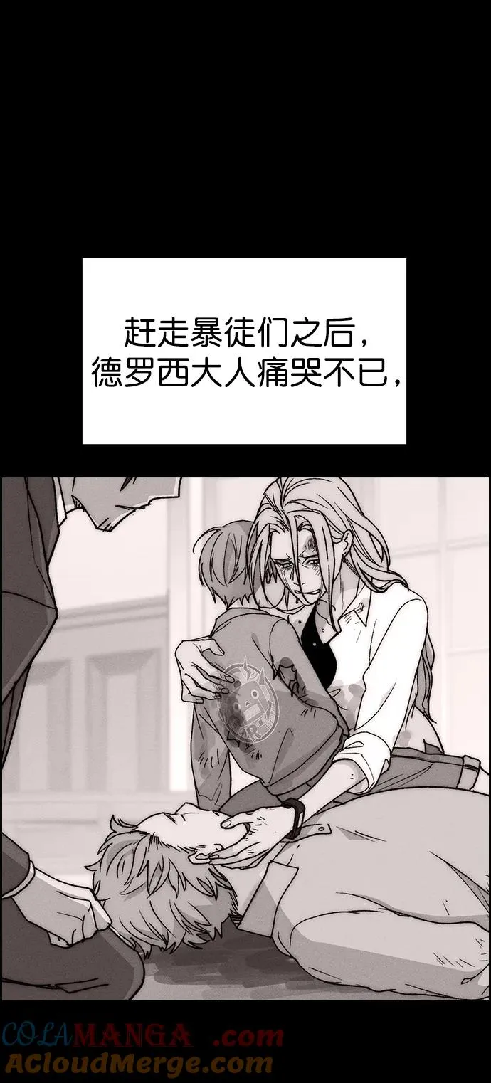 [第三季] 第37话 第64页