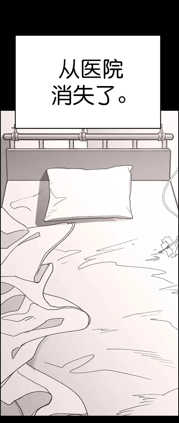 [第三季] 第37话 第72页