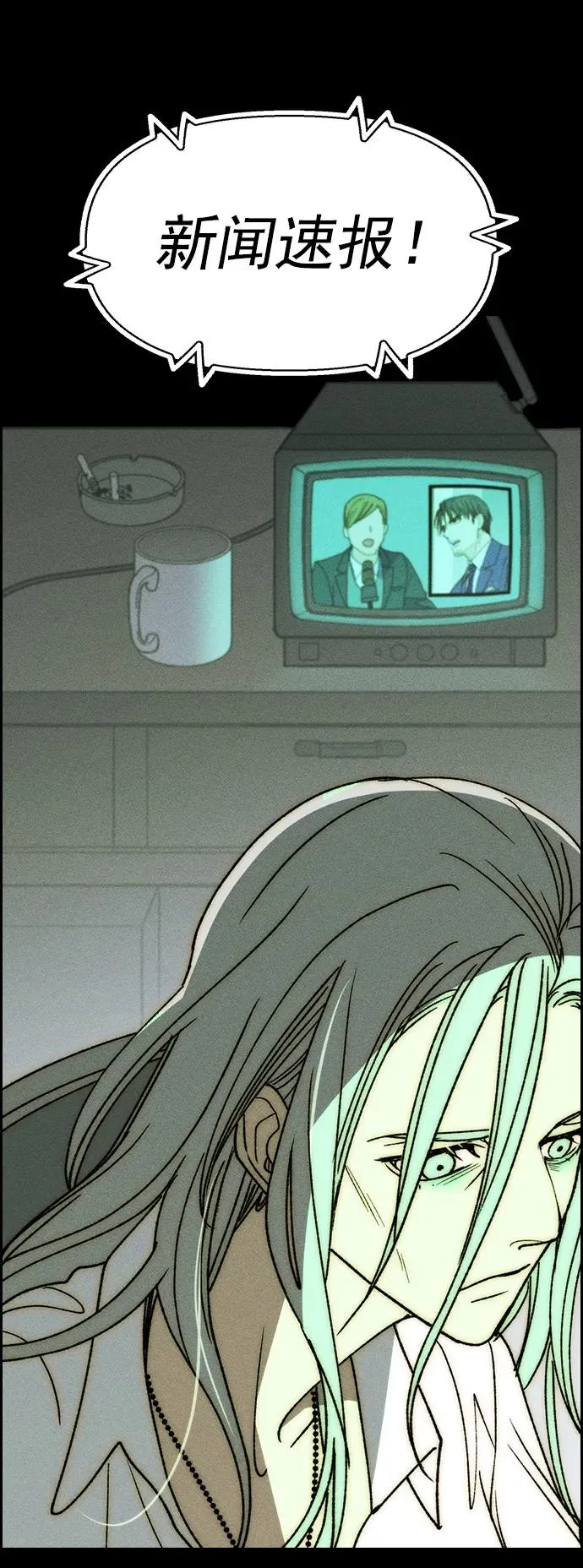[第三季] 第37话 第81页