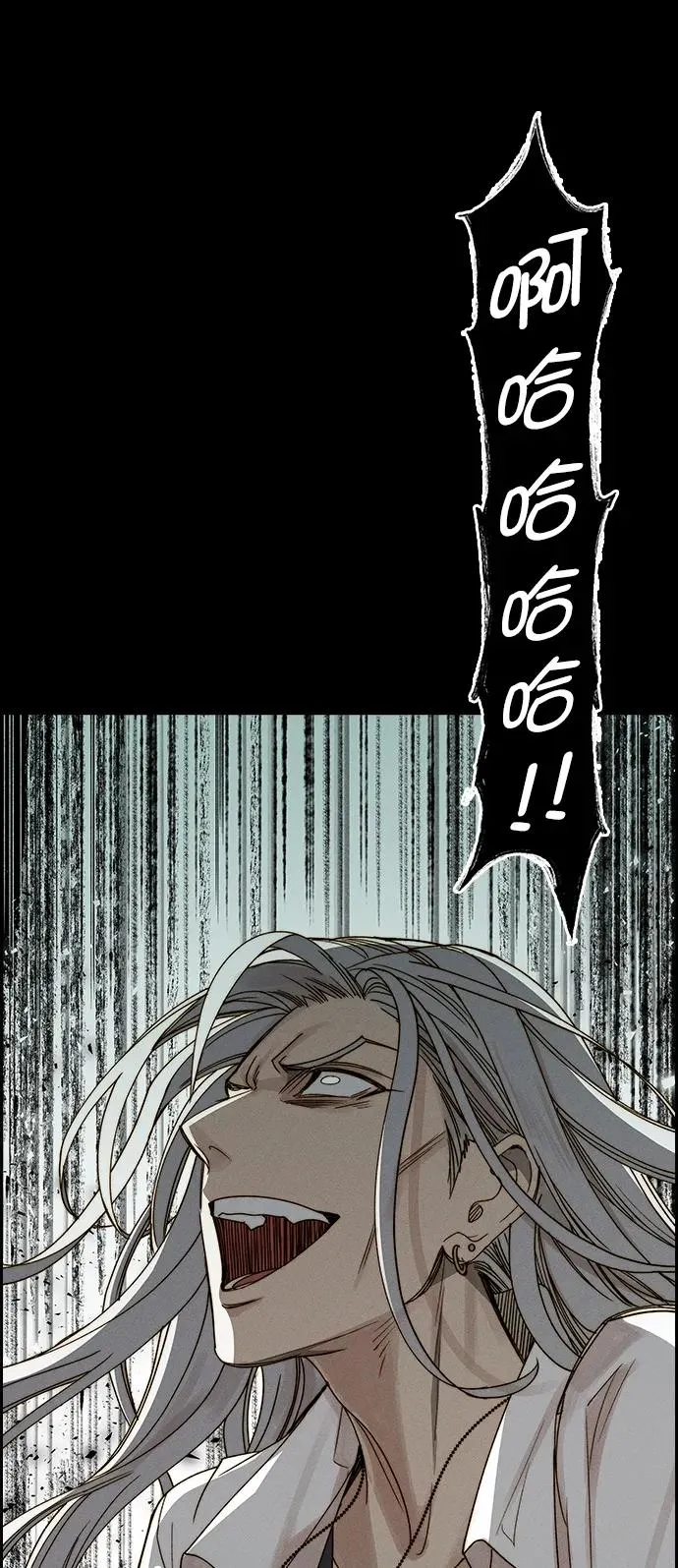 [第三季] 第37话 第87页
