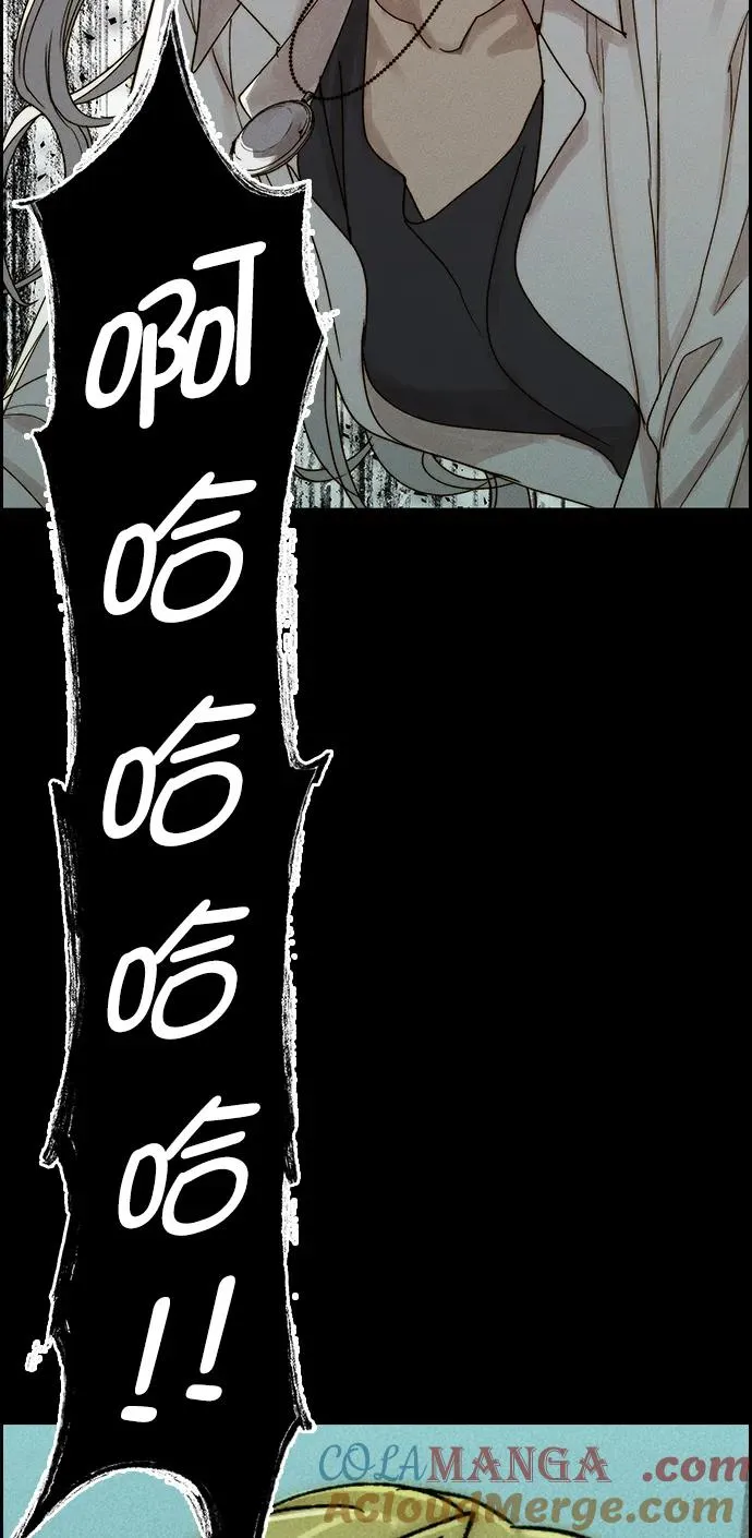 [第三季] 第37话 第88页