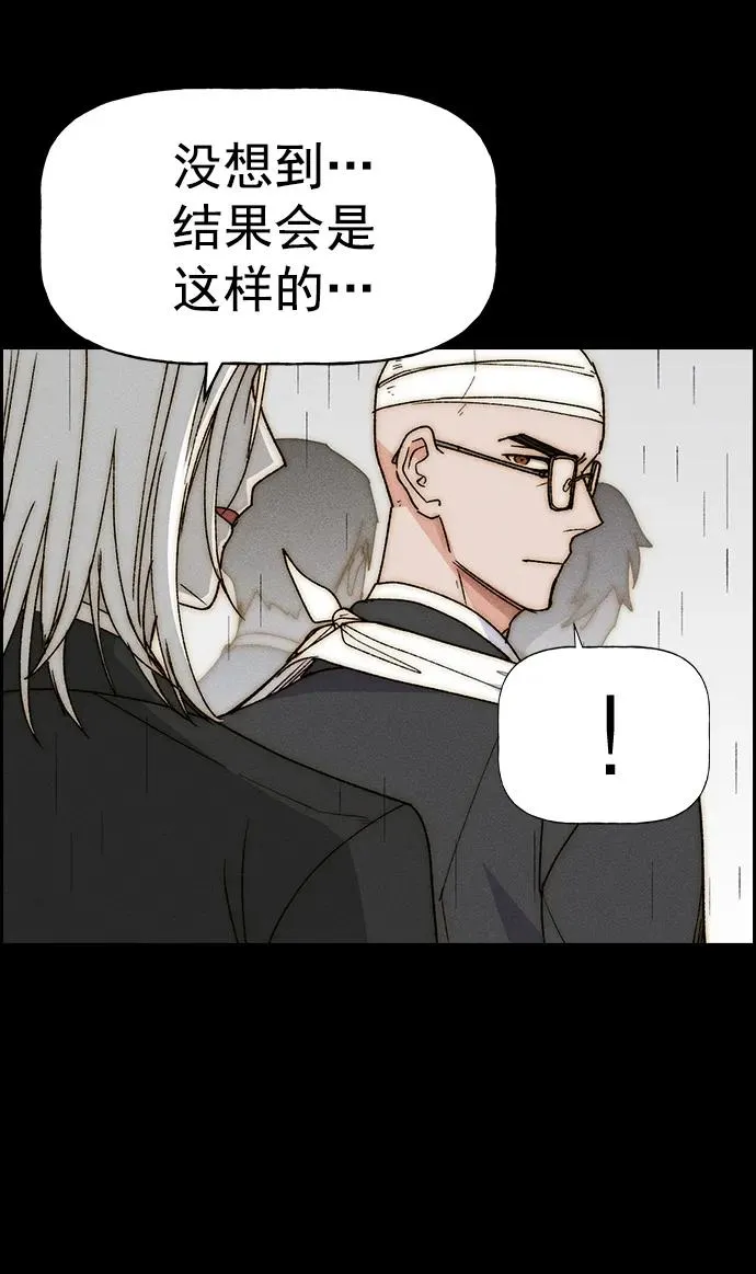 [第三季] 第38话 第6页