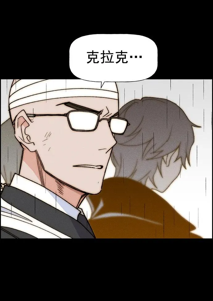 [第三季] 第38话 第8页