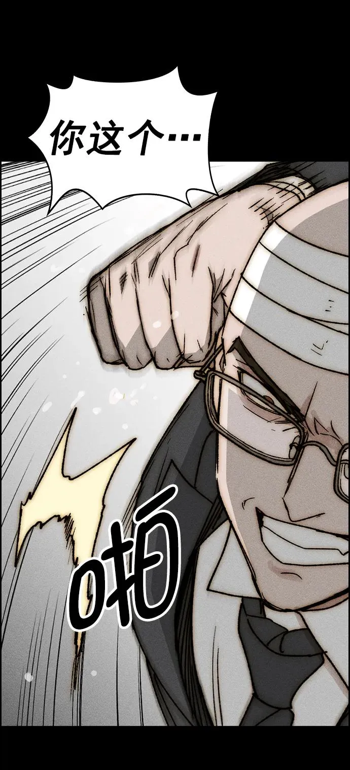 [第三季] 第38话 第17页