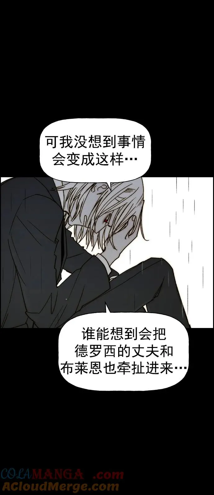 [第三季] 第38话 第22页