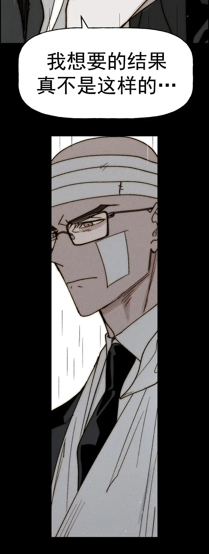 [第三季] 第38话 第24页