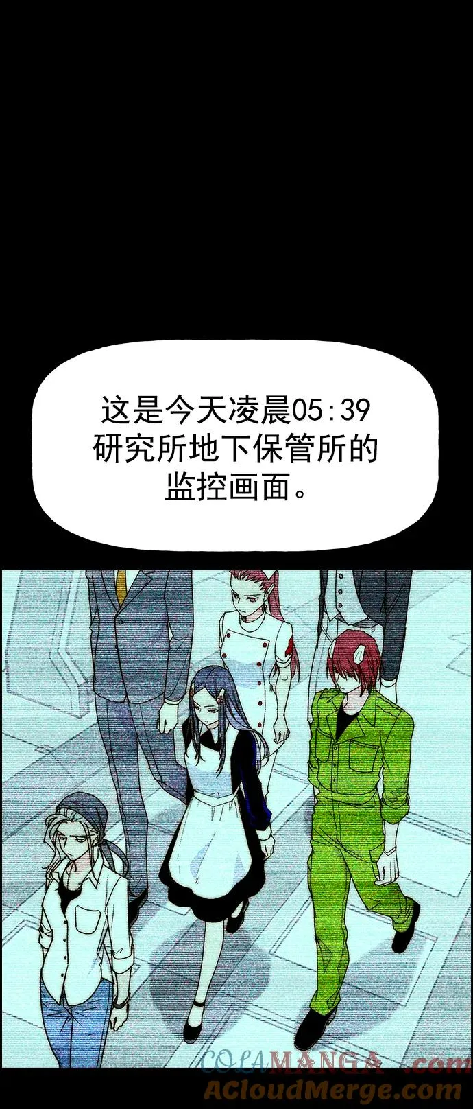 [第三季] 第38话 第43页