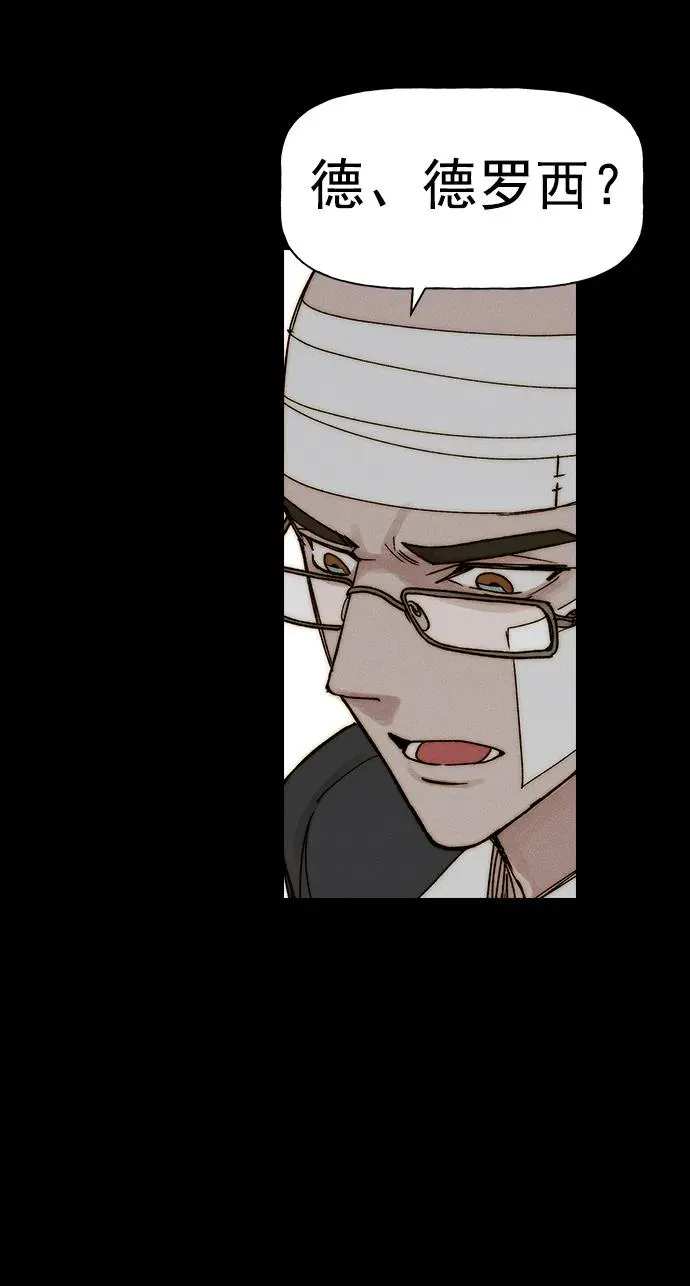 [第三季] 第38话 第44页
