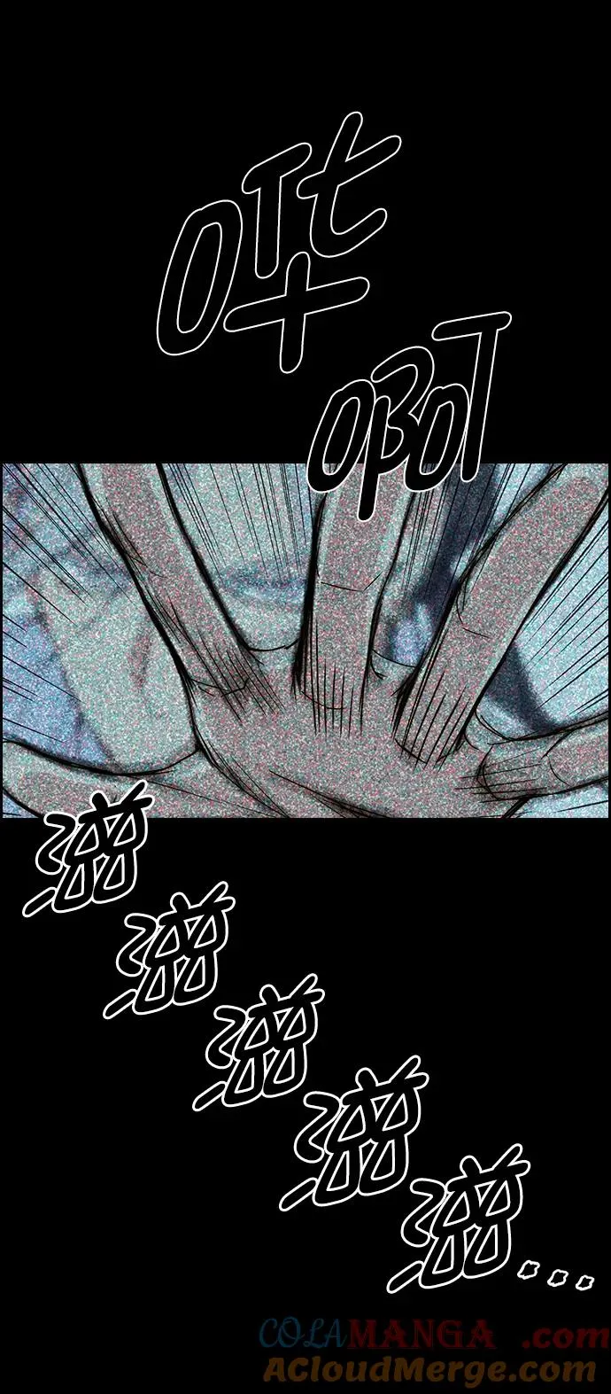 [第三季] 第38话 第49页