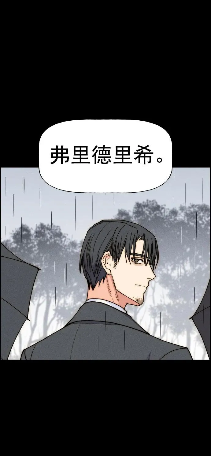 [第三季] 第38话 第53页