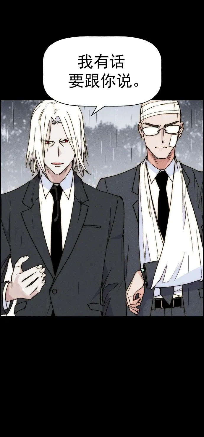 [第三季] 第38话 第54页