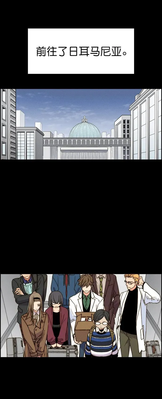 [第三季] 第38话 第60页