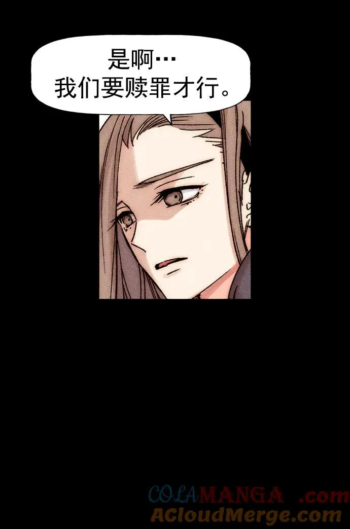 [第三季] 第38话 第64页