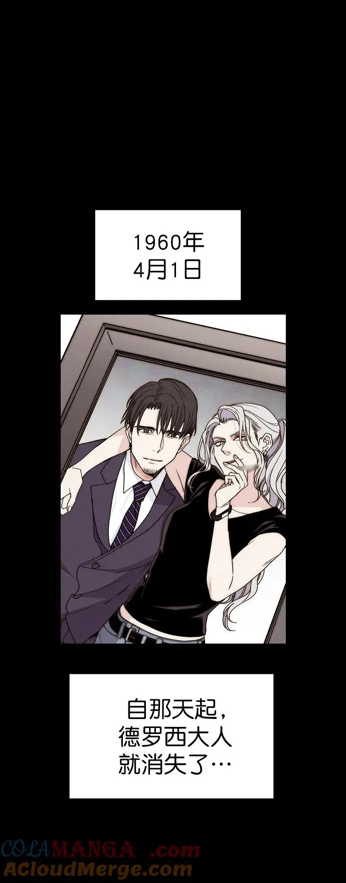 [第三季] 第38话 第67页