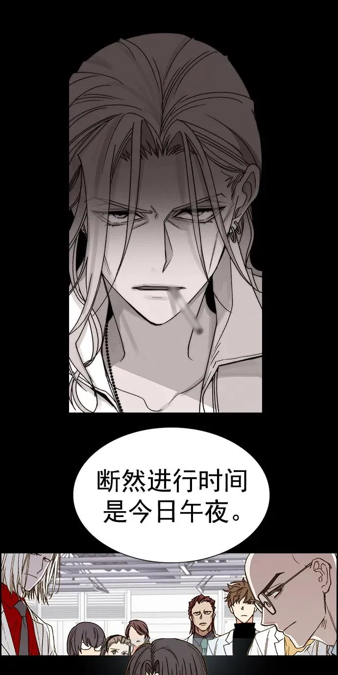 [第三季] 第39话 第3页