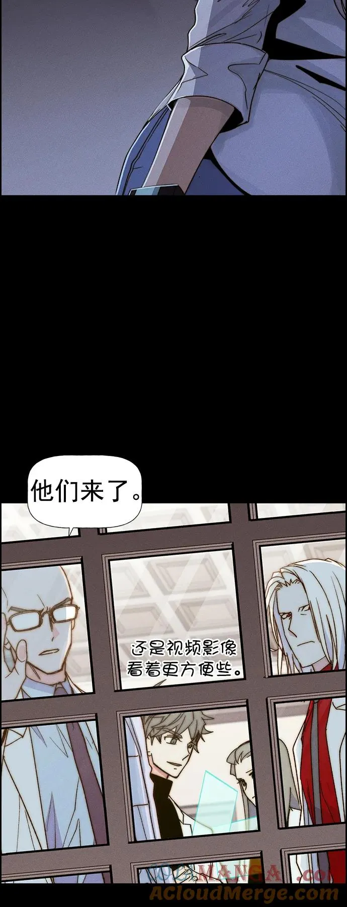[第三季] 第39话 第16页