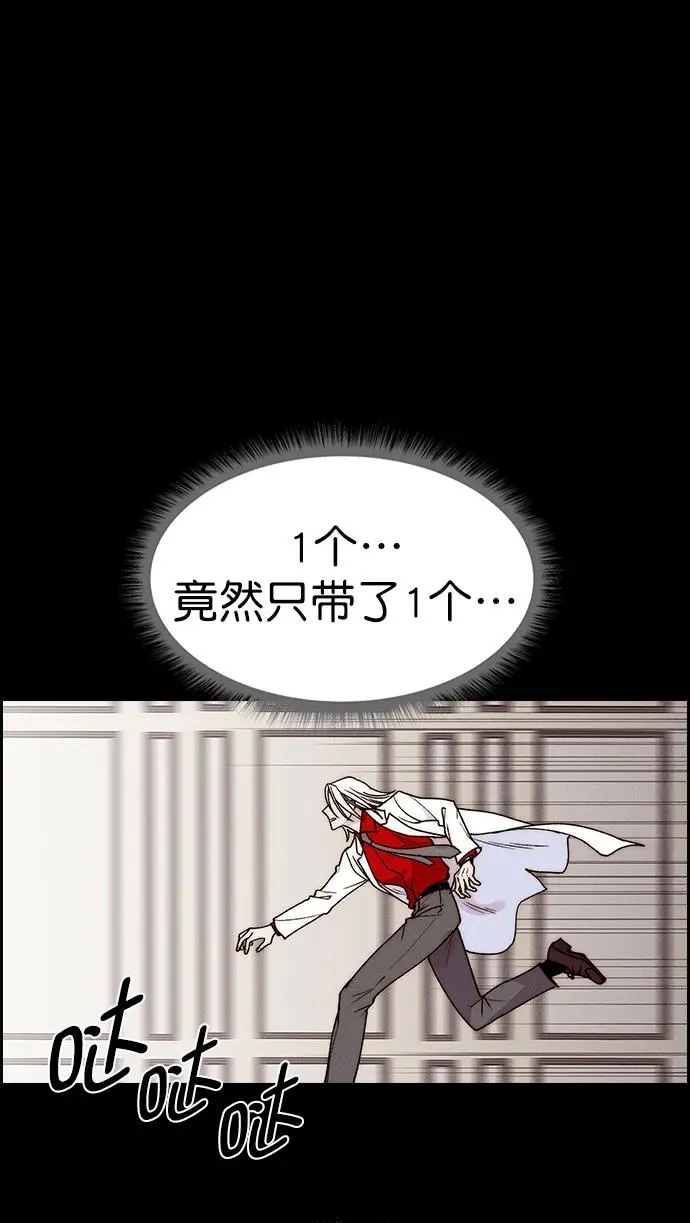 [第三季] 第39话 第21页