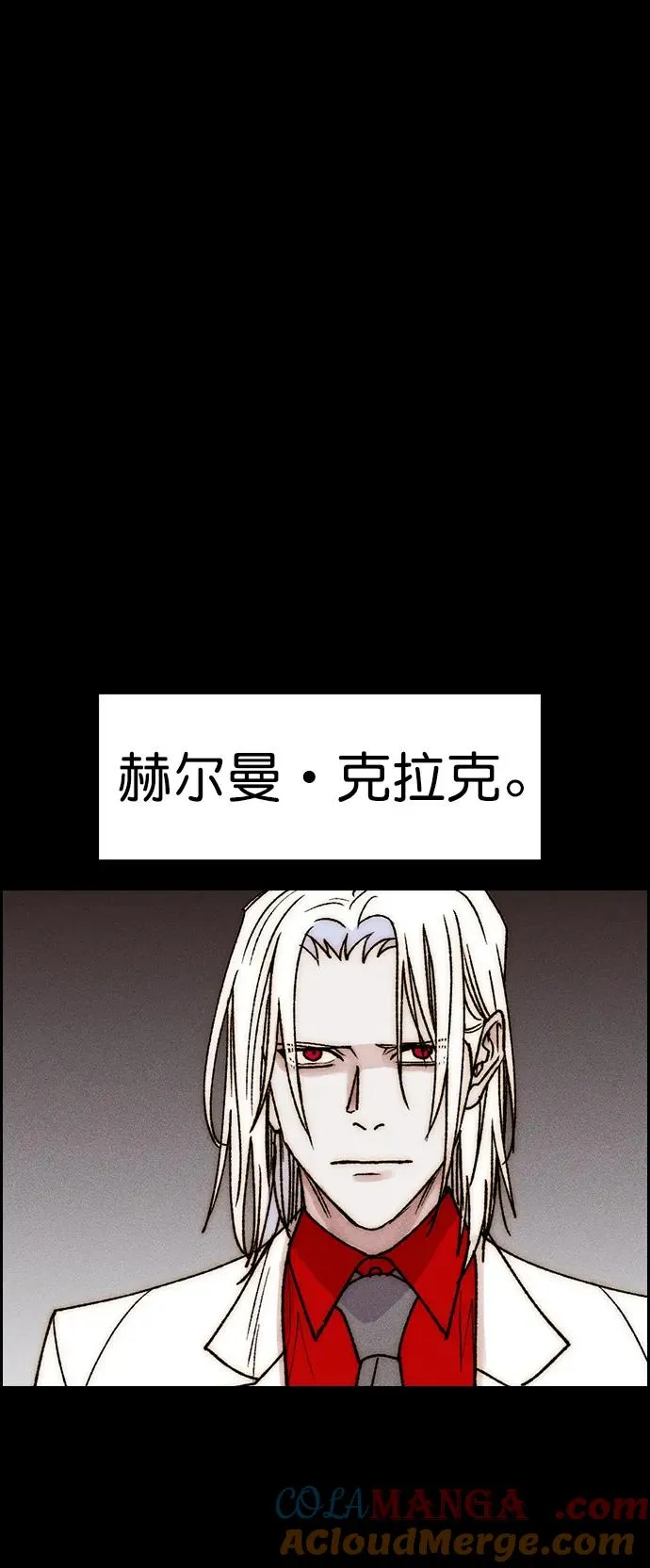 [第三季] 第39话 第25页