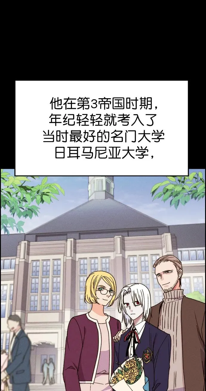 [第三季] 第39话 第26页