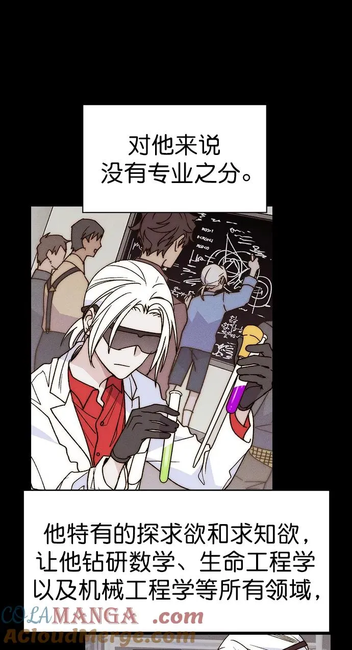 [第三季] 第39话 第28页