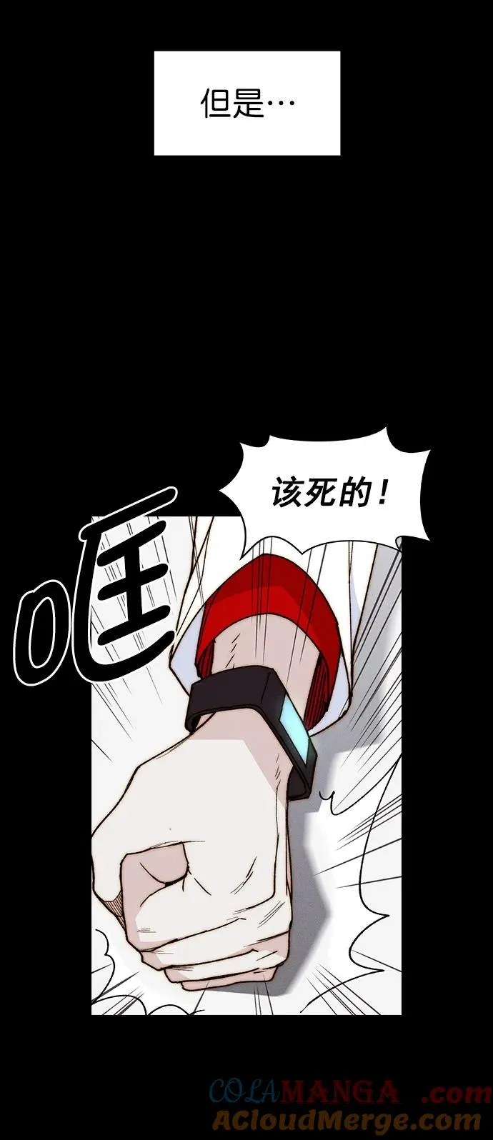 [第三季] 第39话 第34页