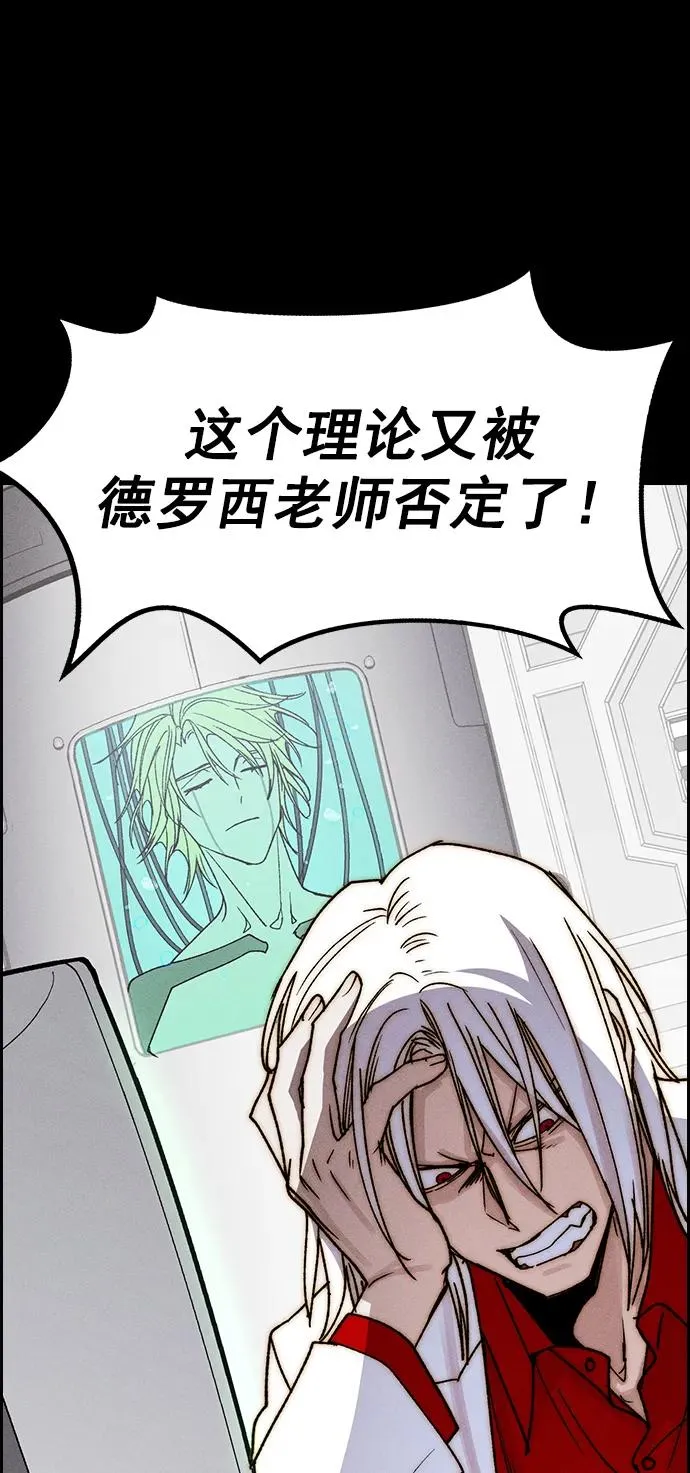 [第三季] 第39话 第35页