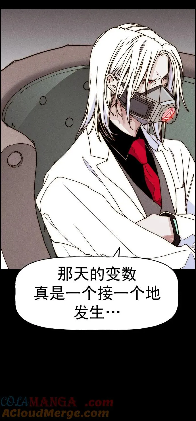 [第三季] 第39话 第46页