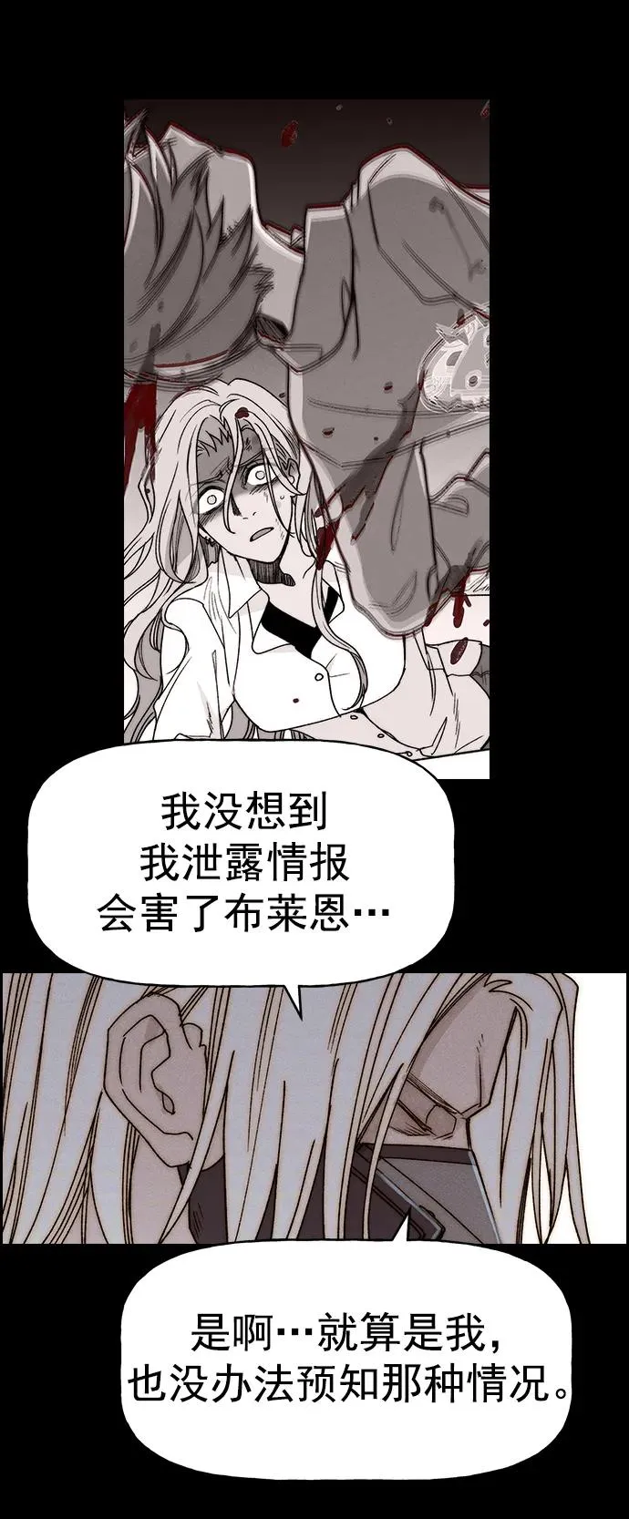 [第三季] 第39话 第47页