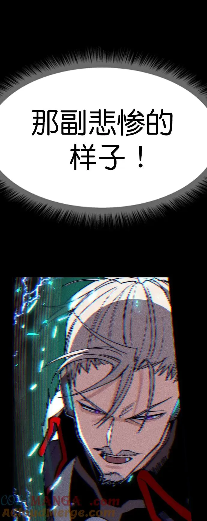 [第三季] 第39话 第55页