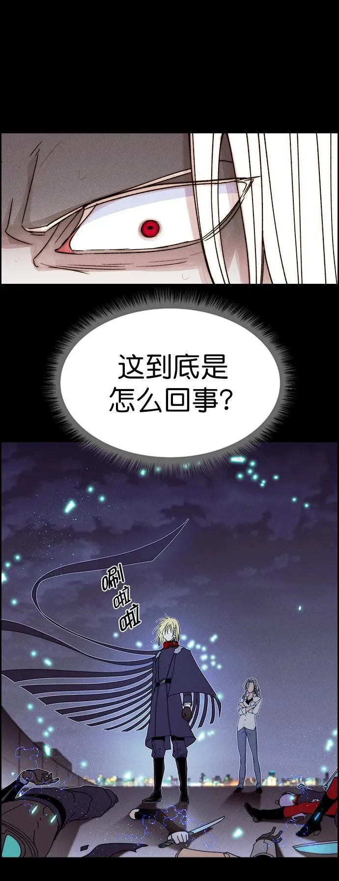 [第三季] 第39话 第66页