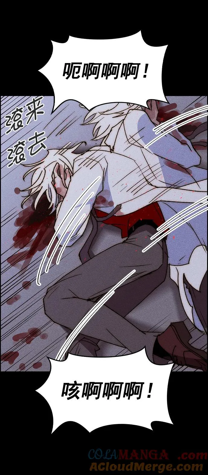 [第三季] 第39话 第70页