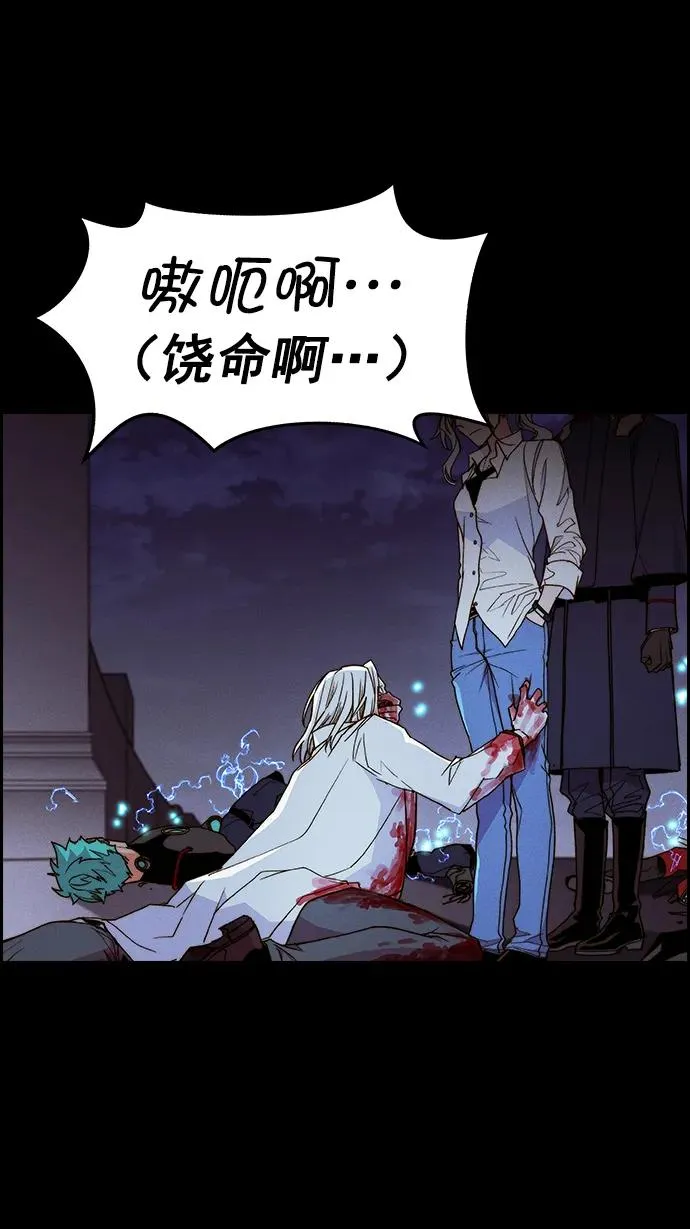 [第三季] 第39话 第75页