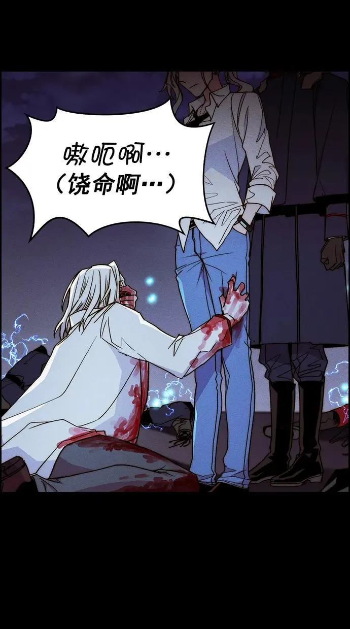 [第三季] 第40话 第2页