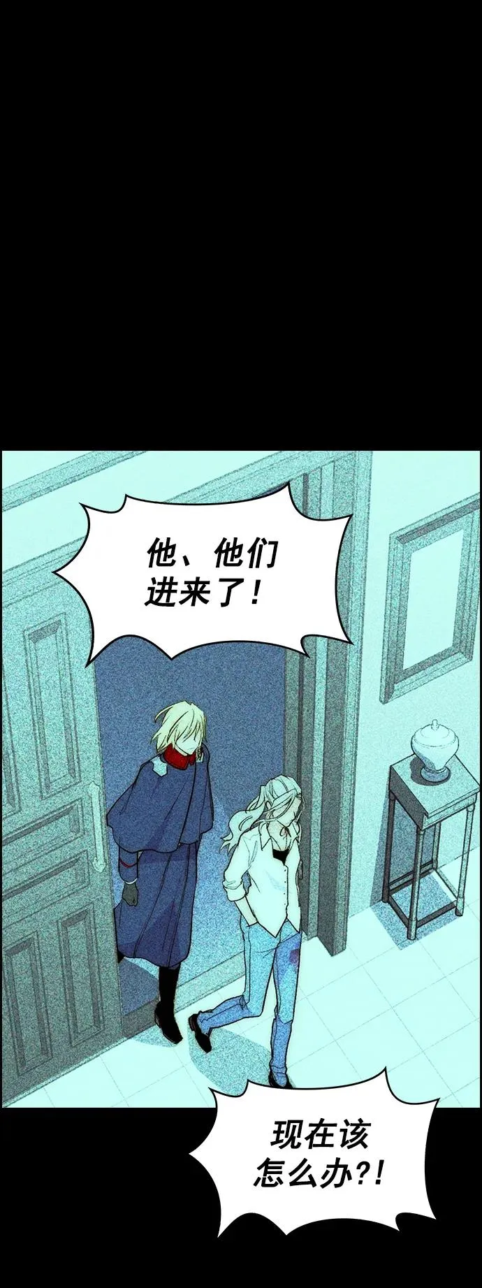 [第三季] 第40话 第9页