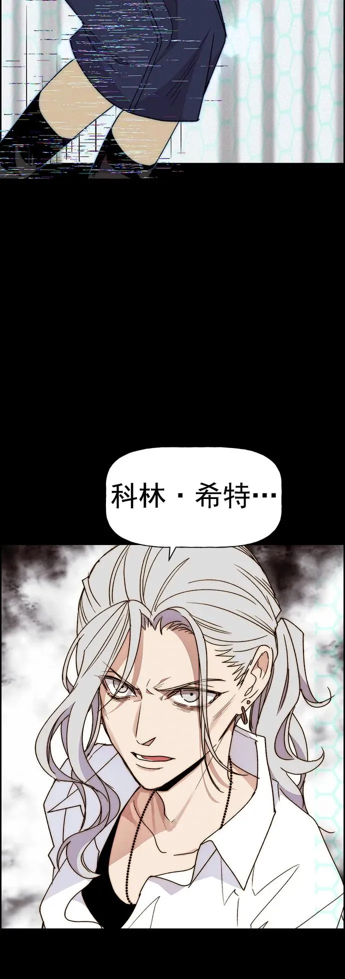 [第三季] 第40话 第20页
