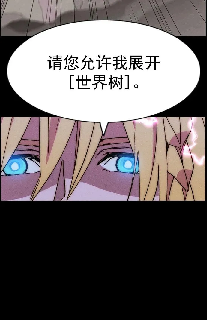[第三季] 第40话 第24页