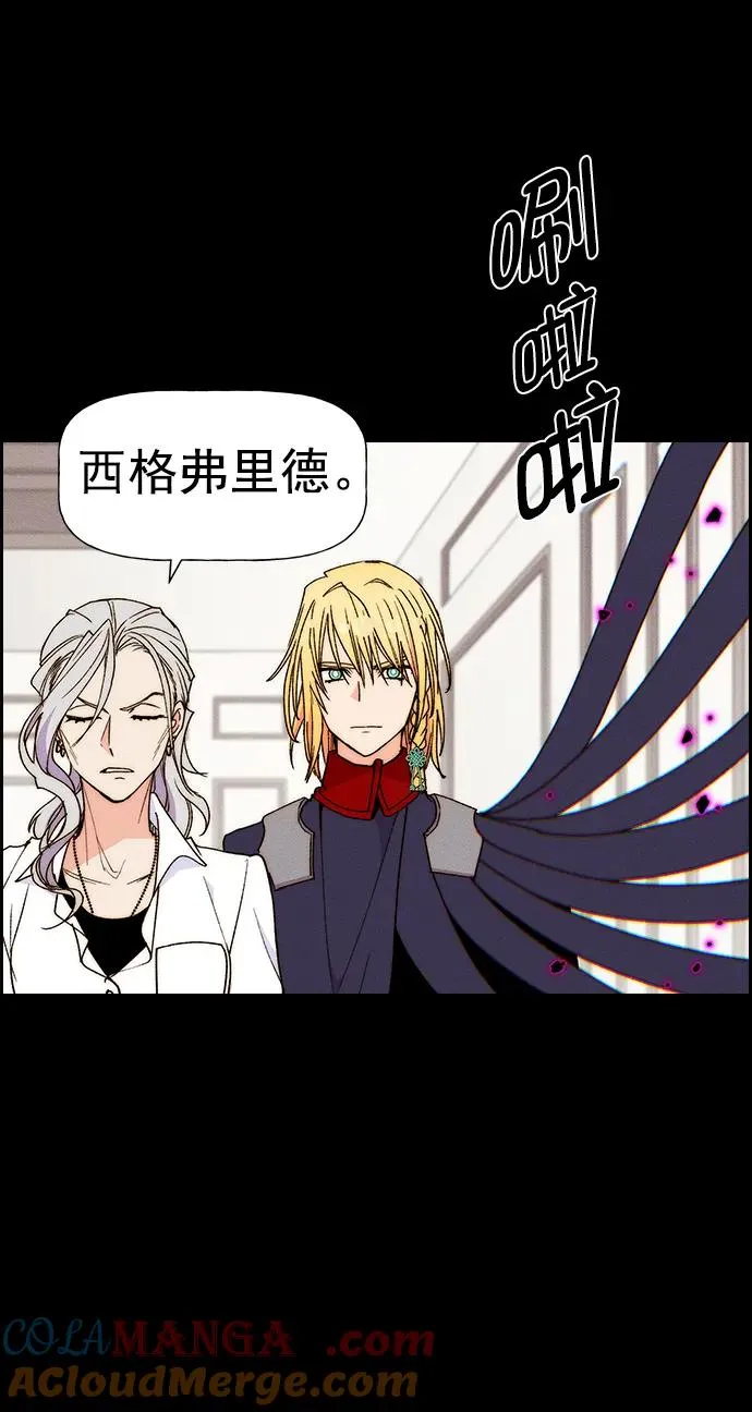 [第三季] 第40话 第34页