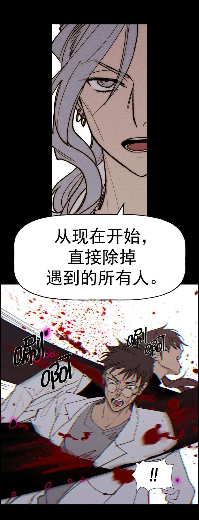 [第三季] 第40话 第35页